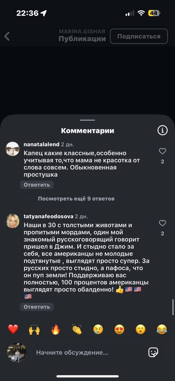 Девушка в Аризоне зарегала свою 60-летнюю маму на сайте знакомств