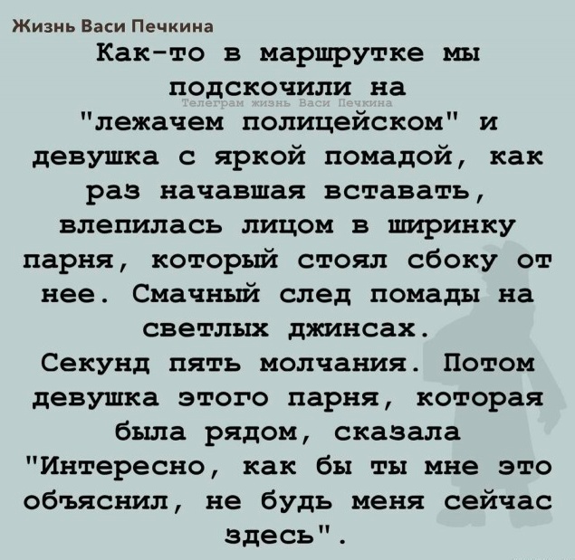 Так себе картинки 11.05.25