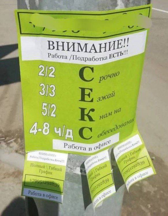 Так себе картинки 29.06.25