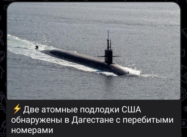 Передислоцированные атомные подлодки США прибыли в нужный регион, — Трамп.