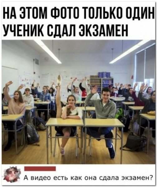 Картинки для деградации 26 (разной степени свежести)