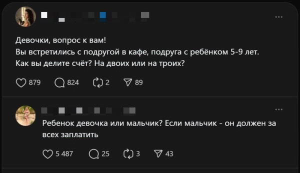 ТРРРидцать тРРРи от 29 августа