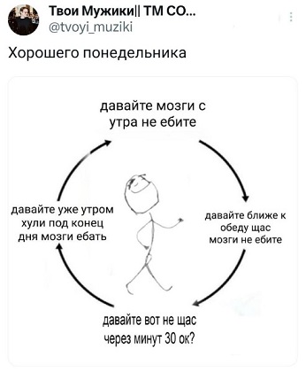 Дело житейское