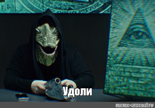 Если у вас нет паранойи, не значит, что за вами не следят