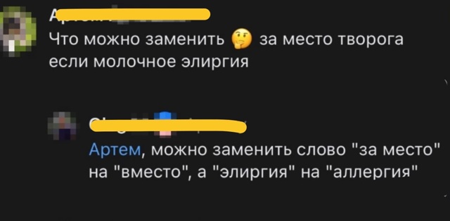 Не ленитесь!
