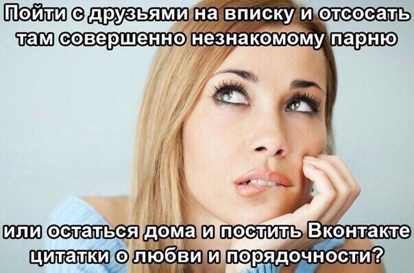 Ааа...