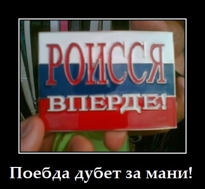 Впереди мост бурнаши подожгли!