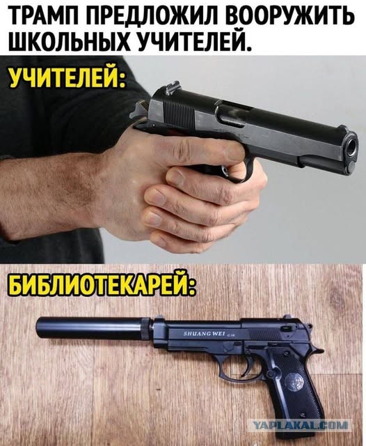 Небаянистая деградация