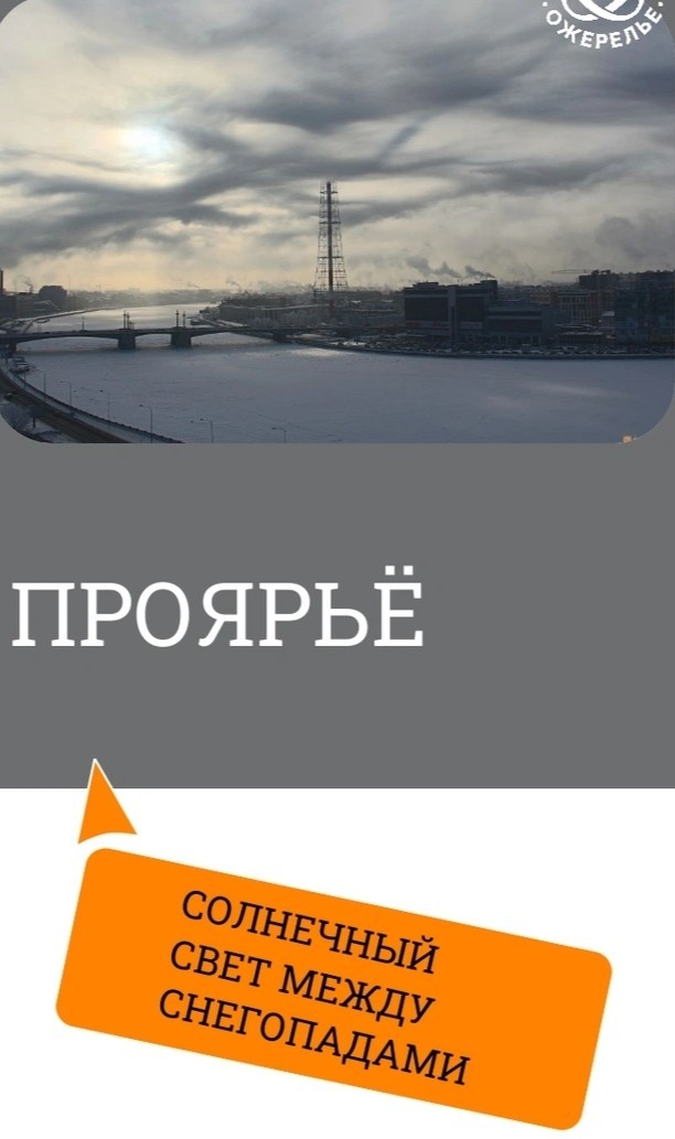 А в Питере сегодня лым.