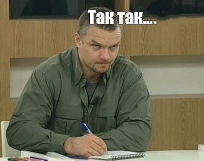 Где-то на северах.
