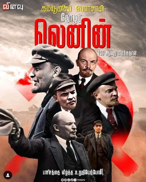 Индия: атмосферные фото с серпом и молотом