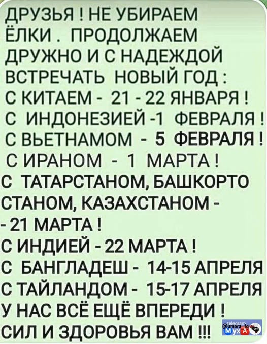 Воскресные картинки