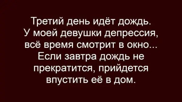 Понедельника картинки