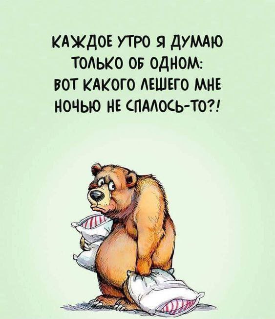 Деградация