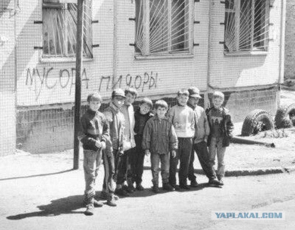 Волки позорные