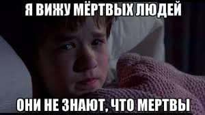 Ученые из США выяснили, что умершие еще несколько часов остаются в сознании