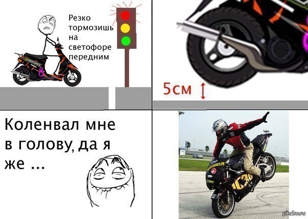 Стайка хрустов пролетела