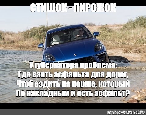 "Эй, сучары, я вас два года прошу заделать эту яму возле колодца""