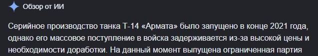 Высадка на Луну в очередной раз откладывается