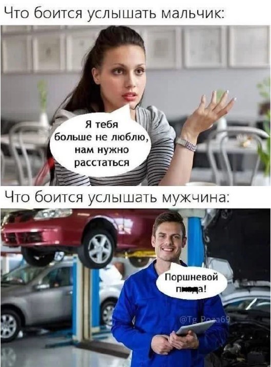 Картинки для деградации 223 (разной степени свежести)