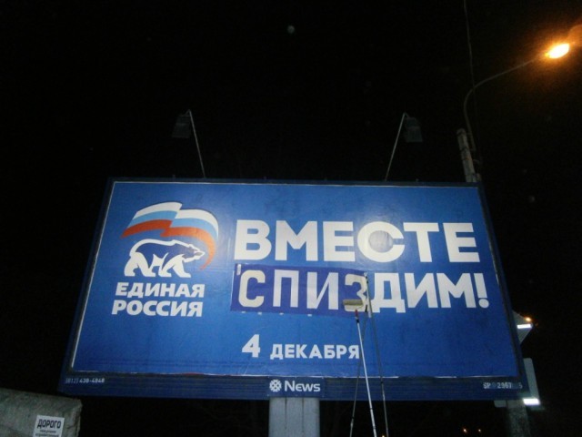 Я-….