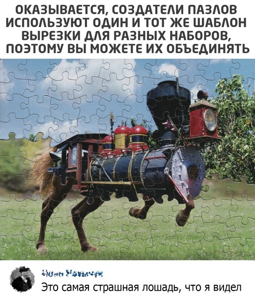 Картинки для деградации 272 (разной степени свежести)