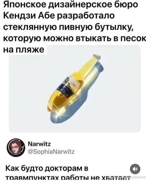 Пятничные бояны