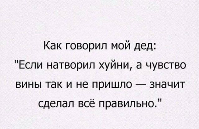 тРРРидцать тРРРи от 28 октября