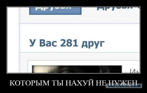 Личный сборник демотиваторов [~25]