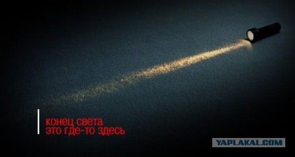 НАСА лжет о комете ИСОН