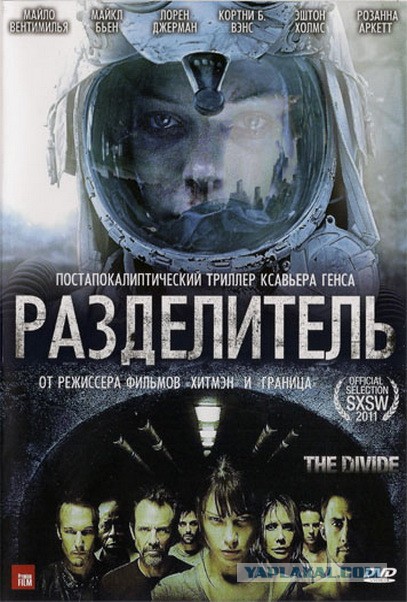 Самые неожиданные развязки в кино