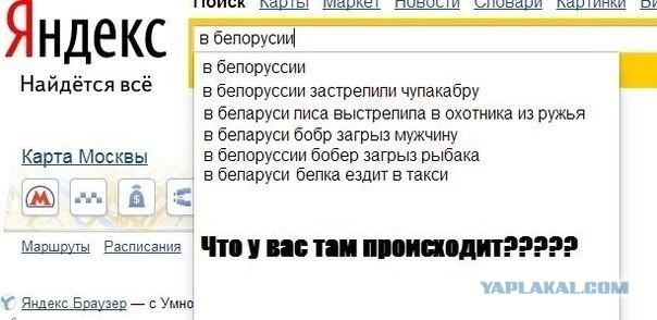 Новый супер поисковик от Ростелекома
