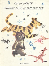 Книги из детства