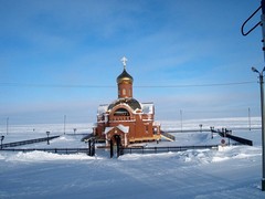 Ямал