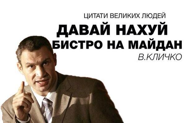 Задорнов высказался о "еврохохлах"