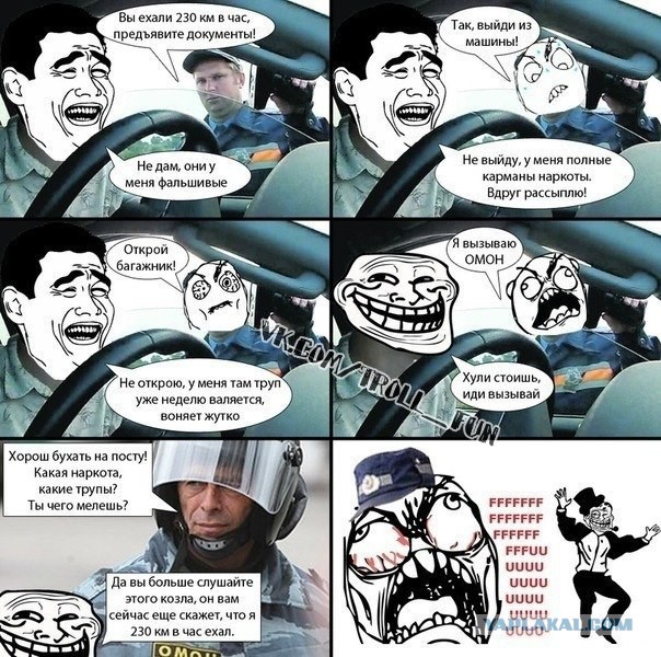 Приколы и маразмы 2
