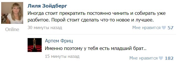 Смешные комментарии из социальных сетей