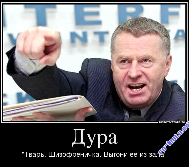 Певцы-педерасты важнее детей.