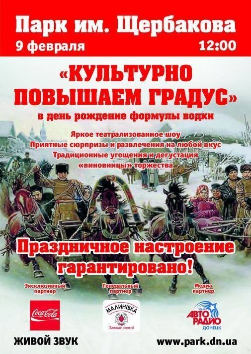 «Идите работать!»: фотографии с Грушевского