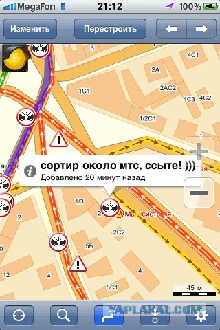 Чем занимаются москвичи в пробках...