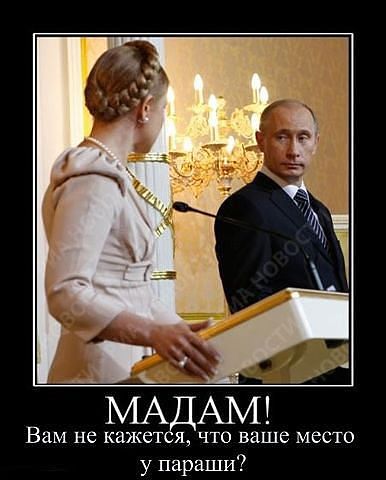 Пророческое выступление