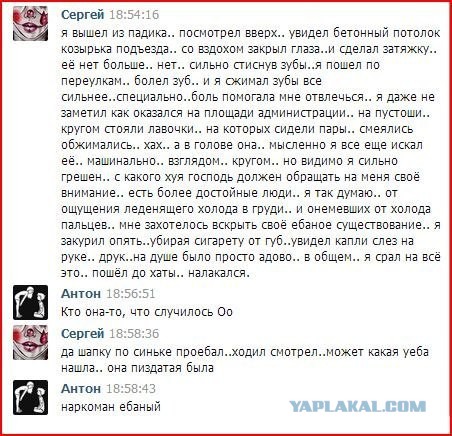 Смешные комментарии из социальных сетей 06.04.14