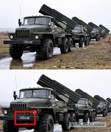 Под Краматорск подтянули "Град"