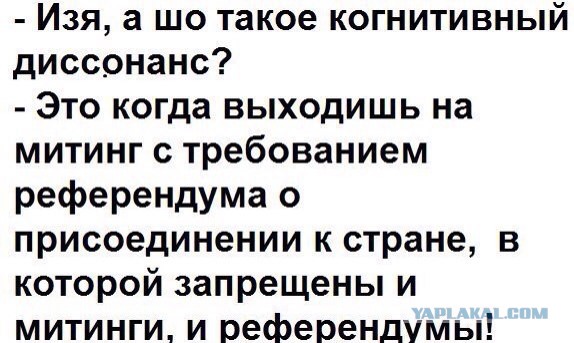 Приглашение принесли