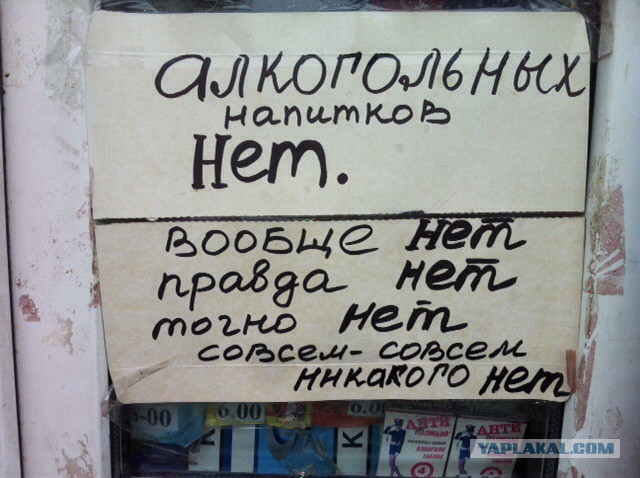 Просто забавные фотки из мобильника