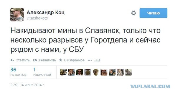 В Луганске сбили Ил-76