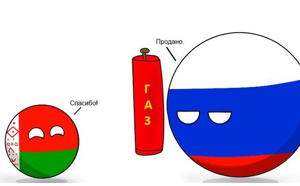 Газ