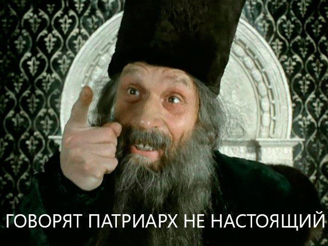 Язычники подрались с униатами на Майдане