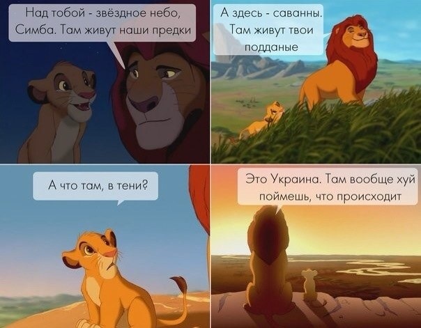 Плашки диванной войны