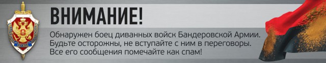 Мы никого не "сливали", отставить панику
